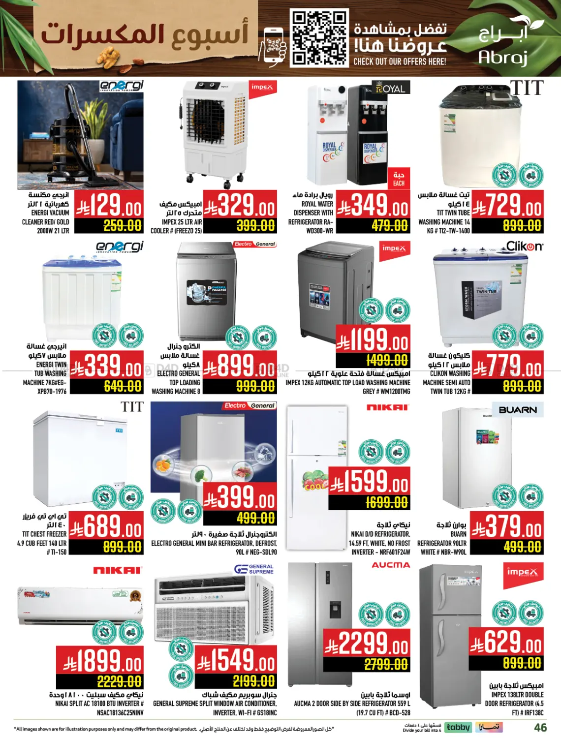 Roastery Week in Mecca