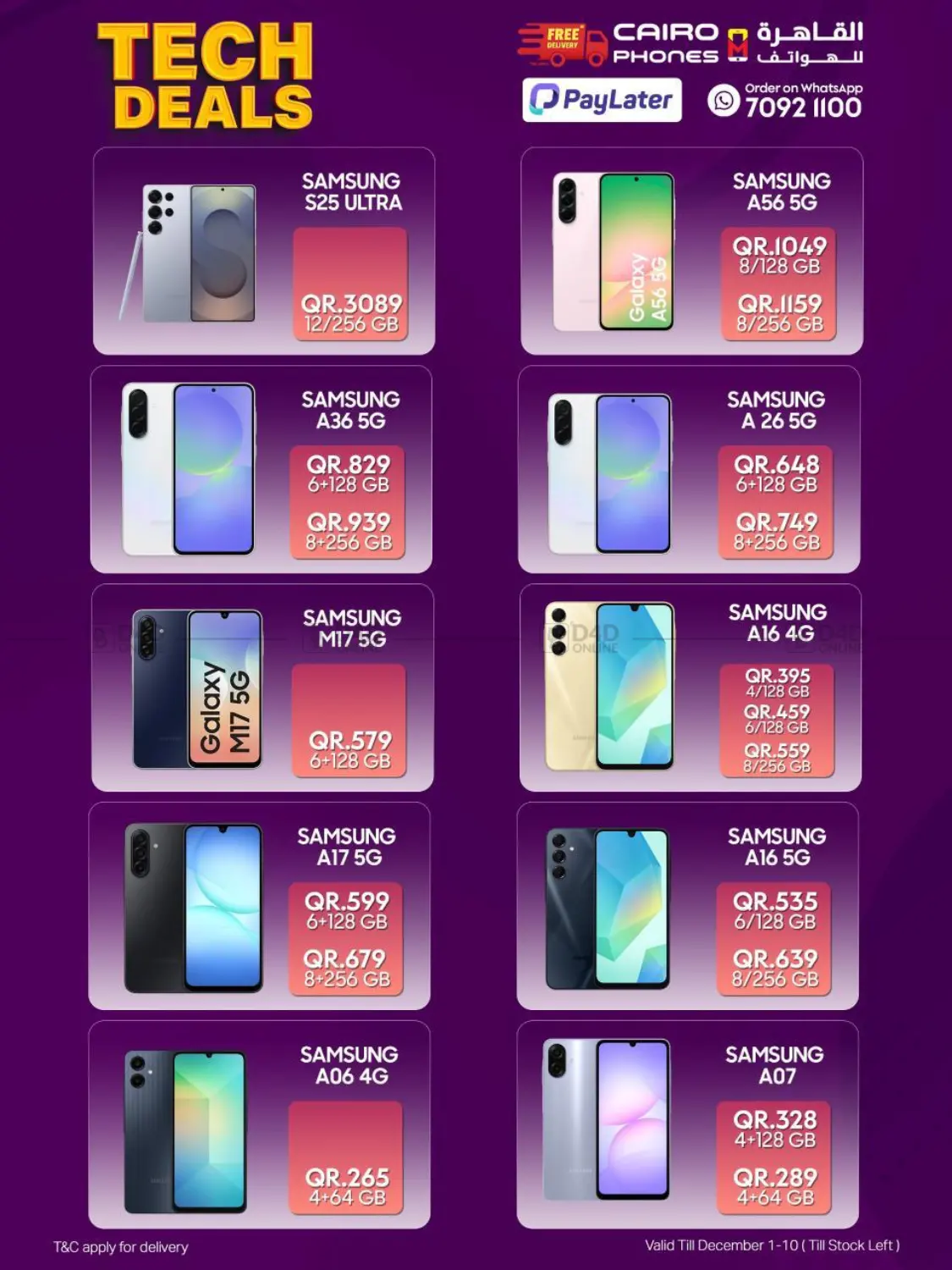 Tech Deals in Al Daayen