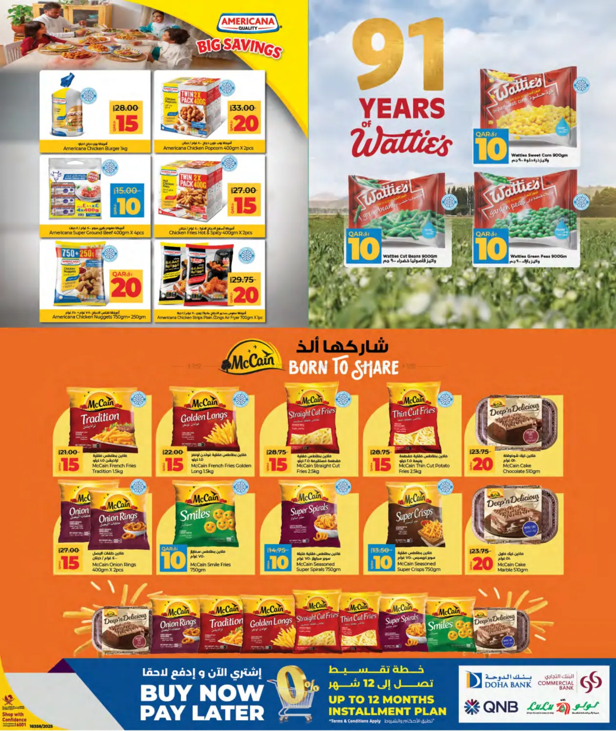10 15 20 30 Savers in Al-Shahaniya