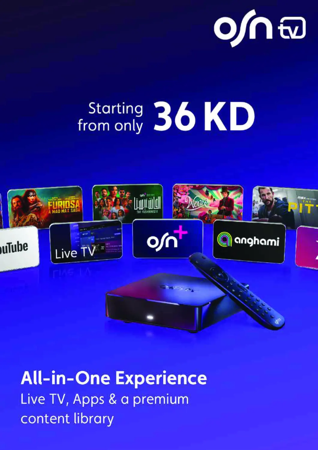 اصدار الشتاء in محافظة الأحمدي