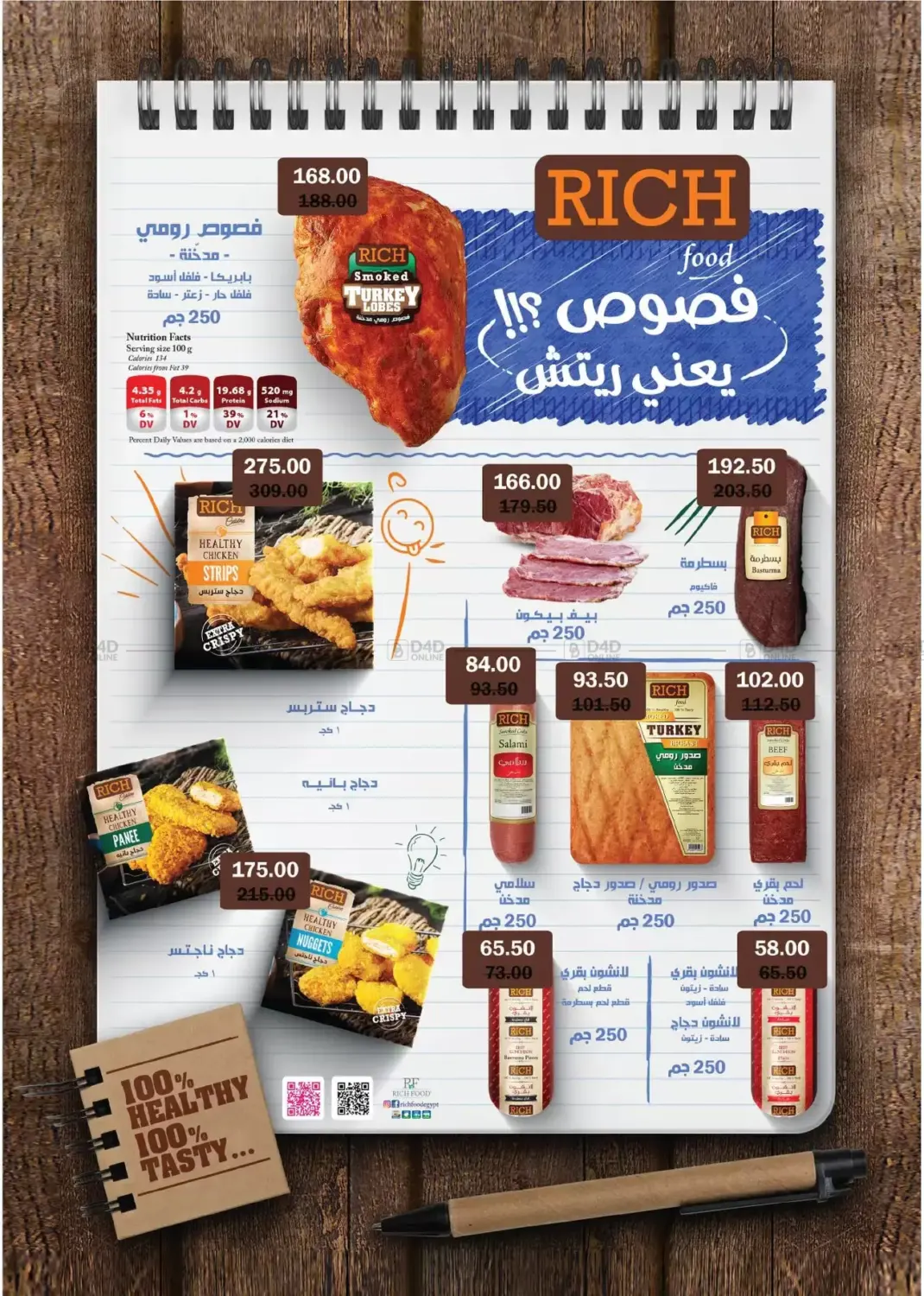 Special Offer in Cairo