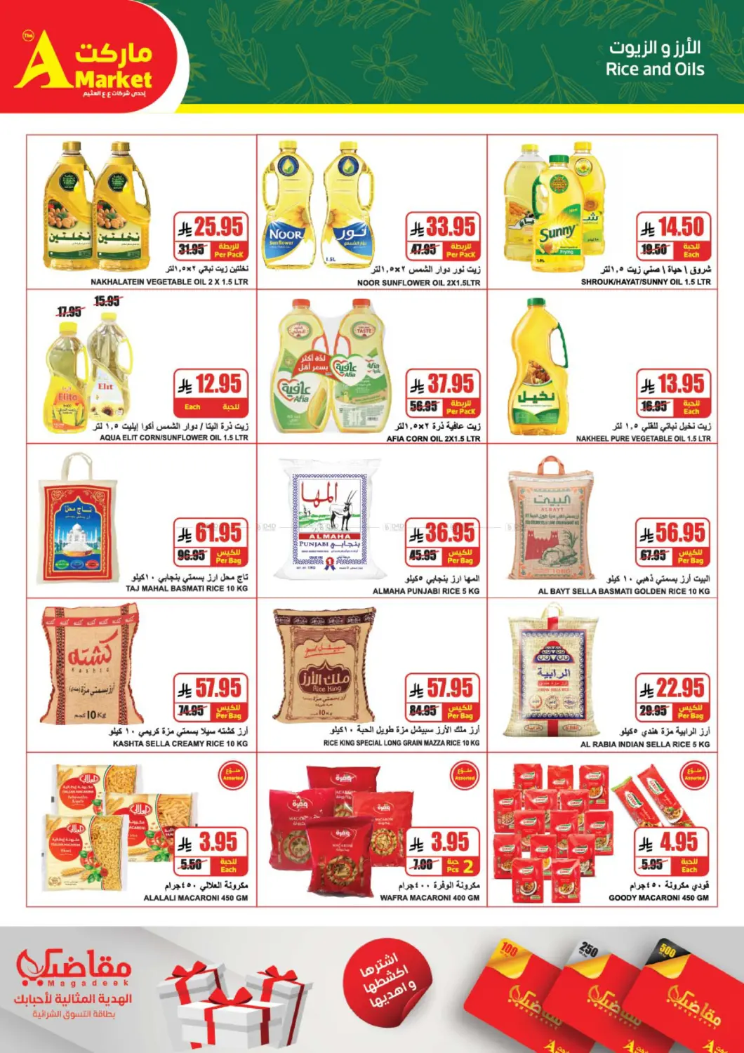 Unbeatable Deals in Riyadh