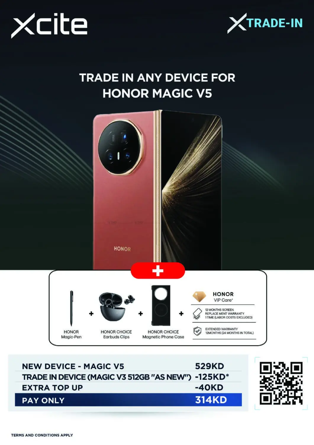 اصدار الشتاء in محافظة الأحمدي