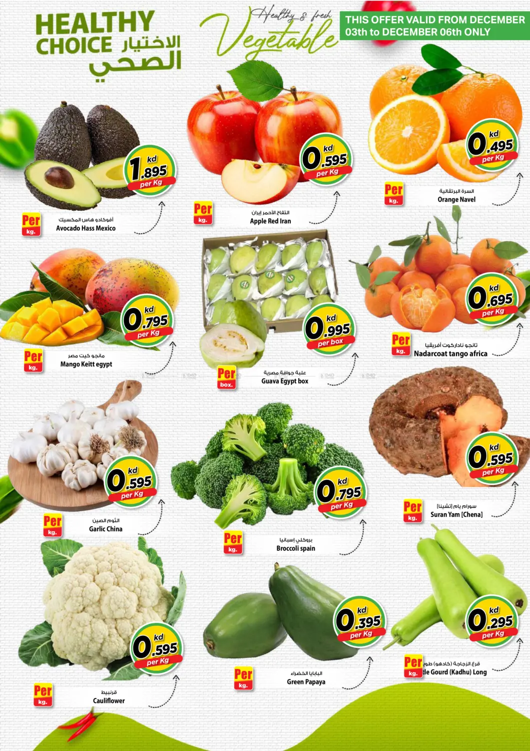 ٥٠٠ فلس in مدينة الكويت