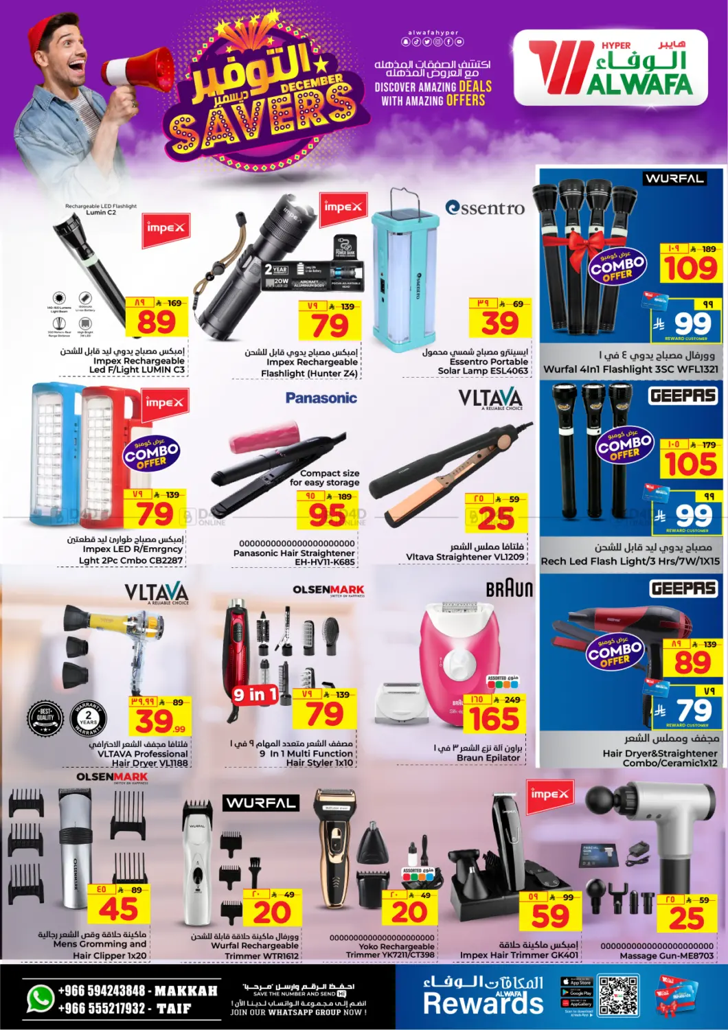 December Savers in Mecca