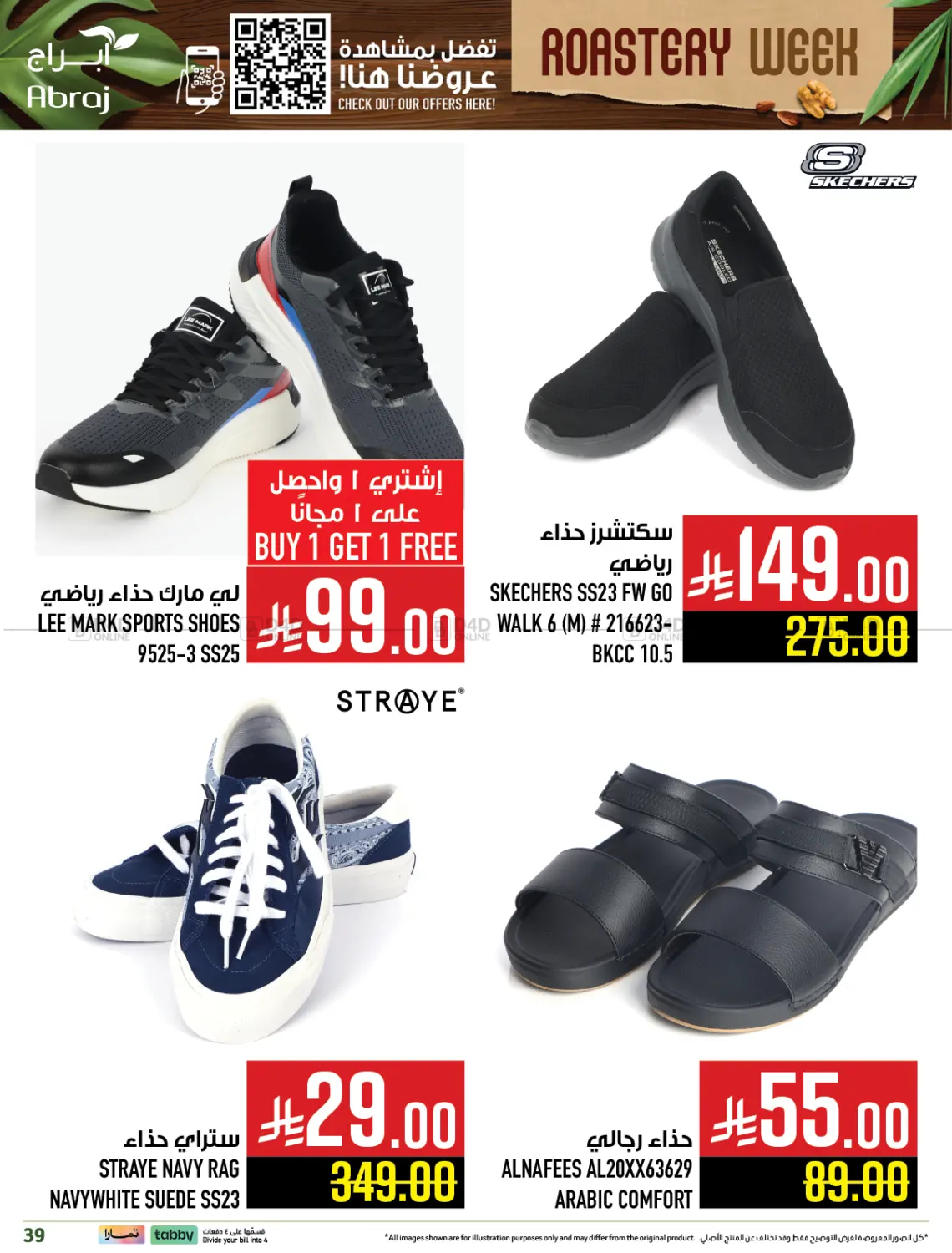 Roastery Week in Mecca