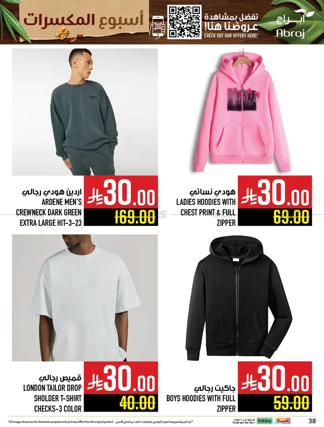 Roastery Week in Mecca