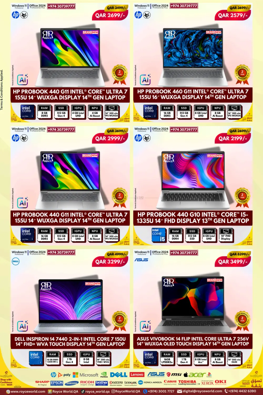 عروض خاصة in الوكرة