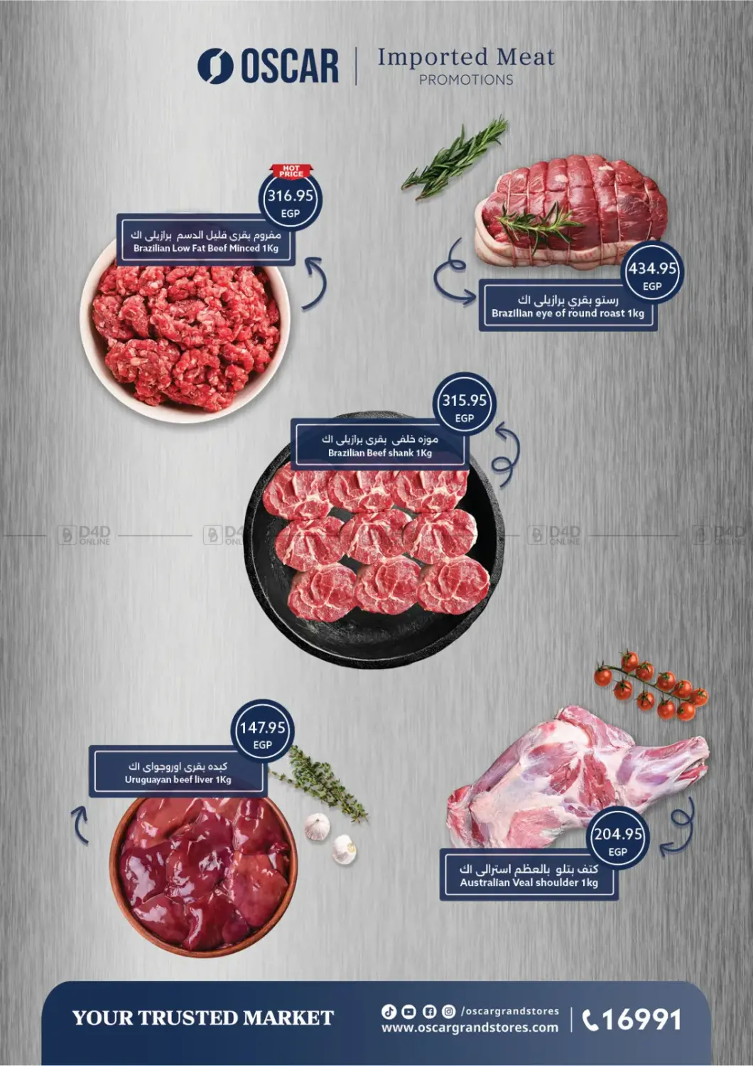 عروض خاصة in القاهرة