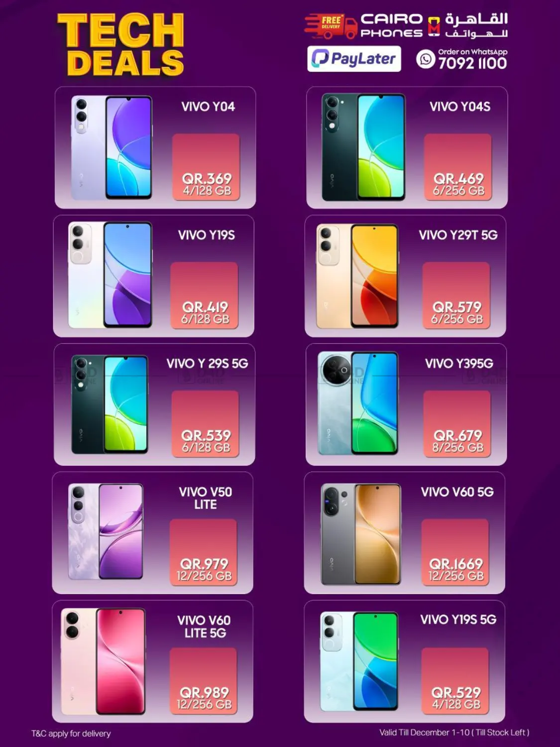 Tech Deals in Al Daayen