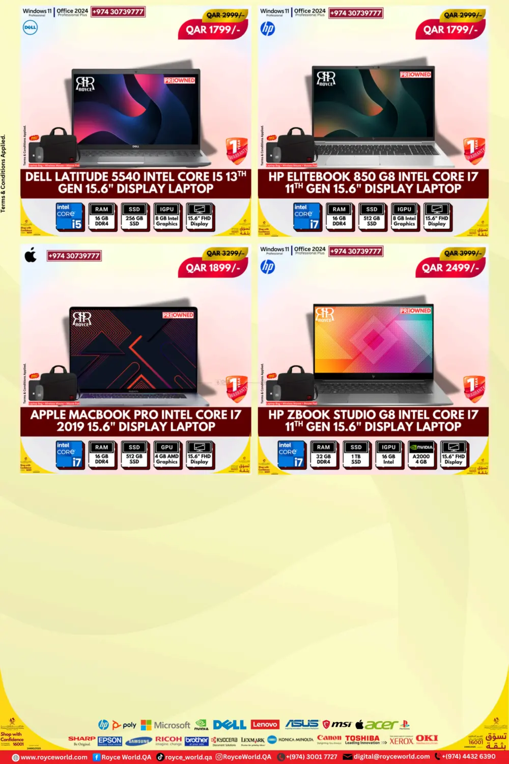 عروض خاصة in الوكرة