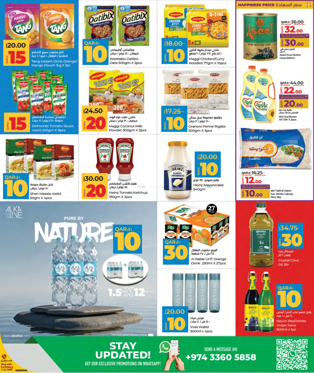 10 15 20 30 Savers in Al-Shahaniya