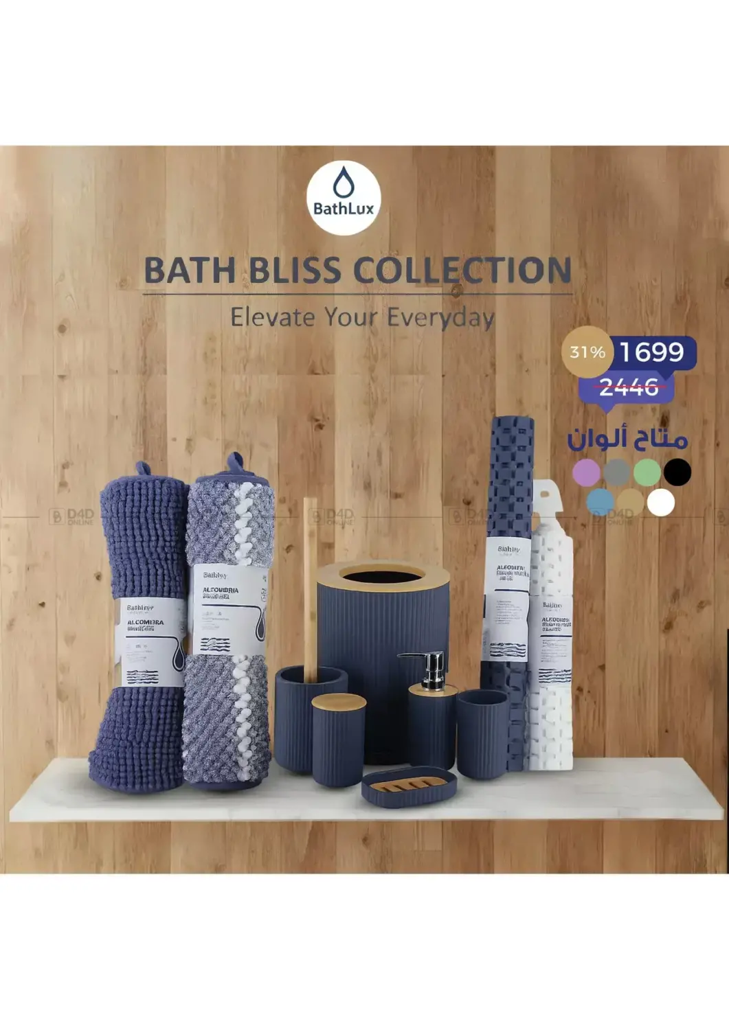 Special Offer in Cairo