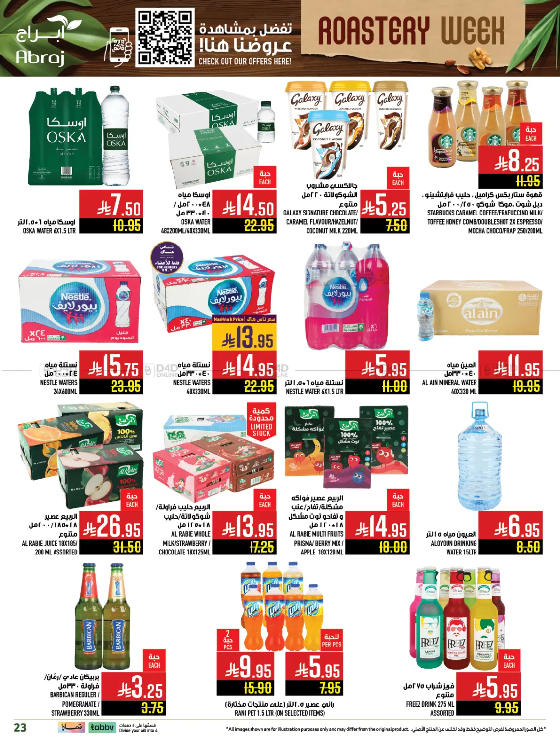 Roastery Week in Mecca