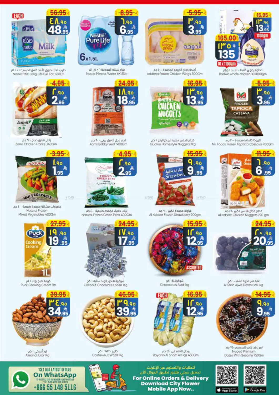 Best Deals in Najran