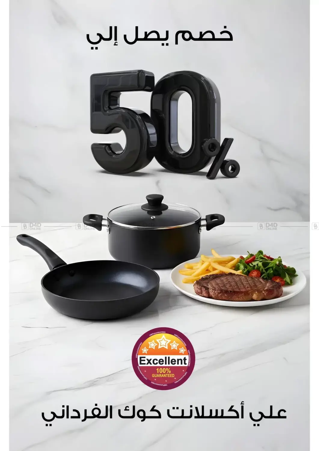 Special Offer in Cairo