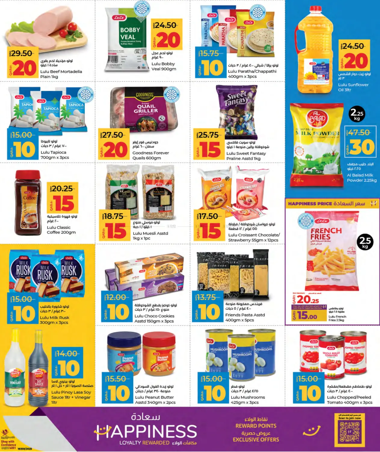 10 15 20 30 Savers in Al-Shahaniya