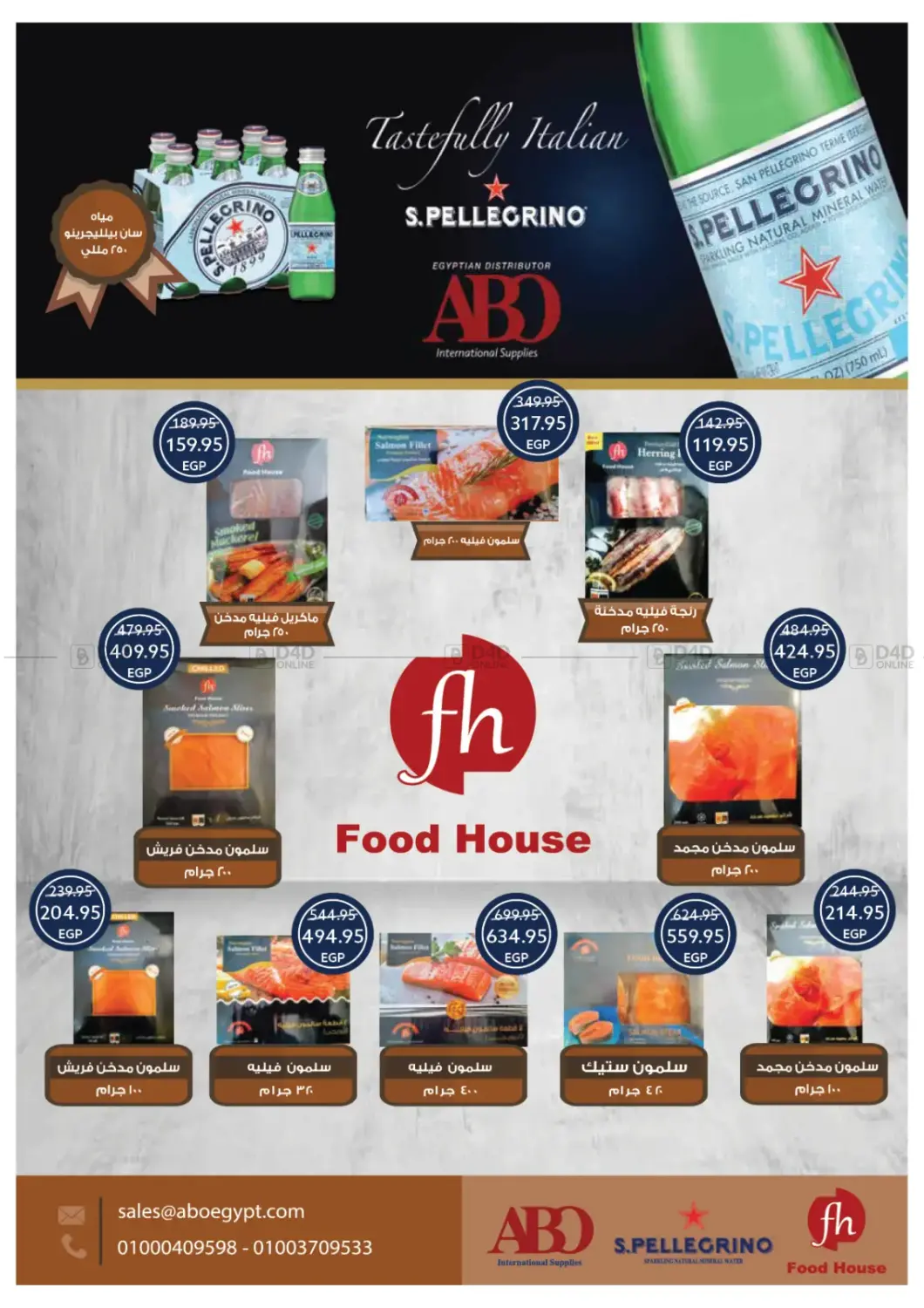 عروض خاصة in القاهرة