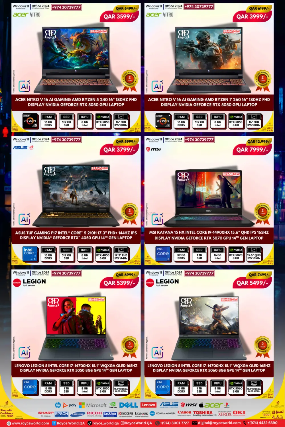 عروض خاصة in الوكرة