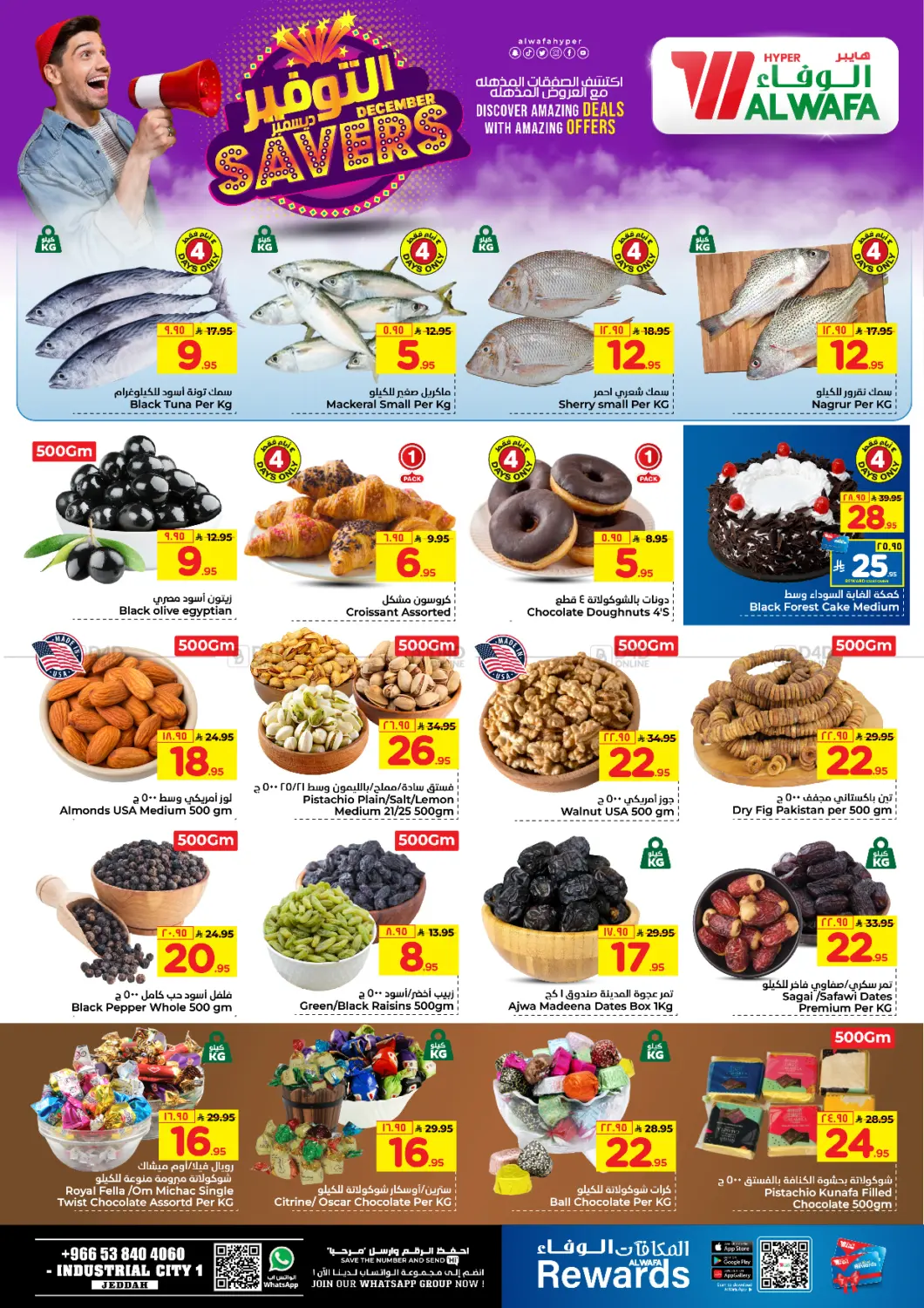 December Savers in Jeddah