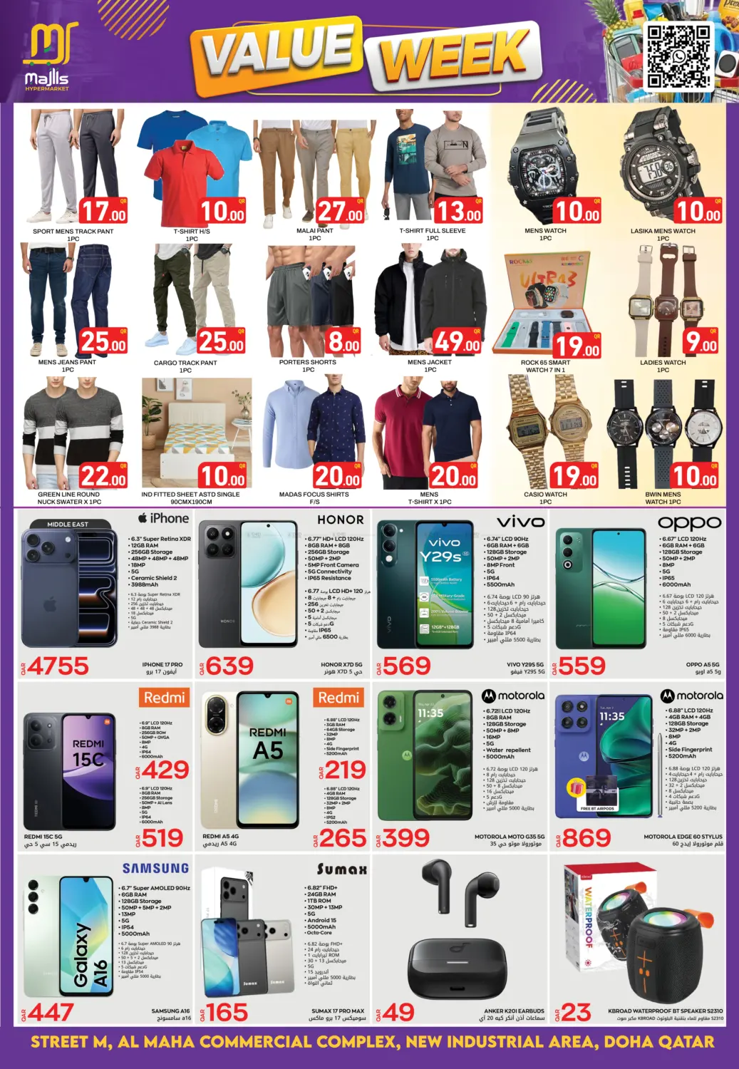 Value Week in Al Rayyan