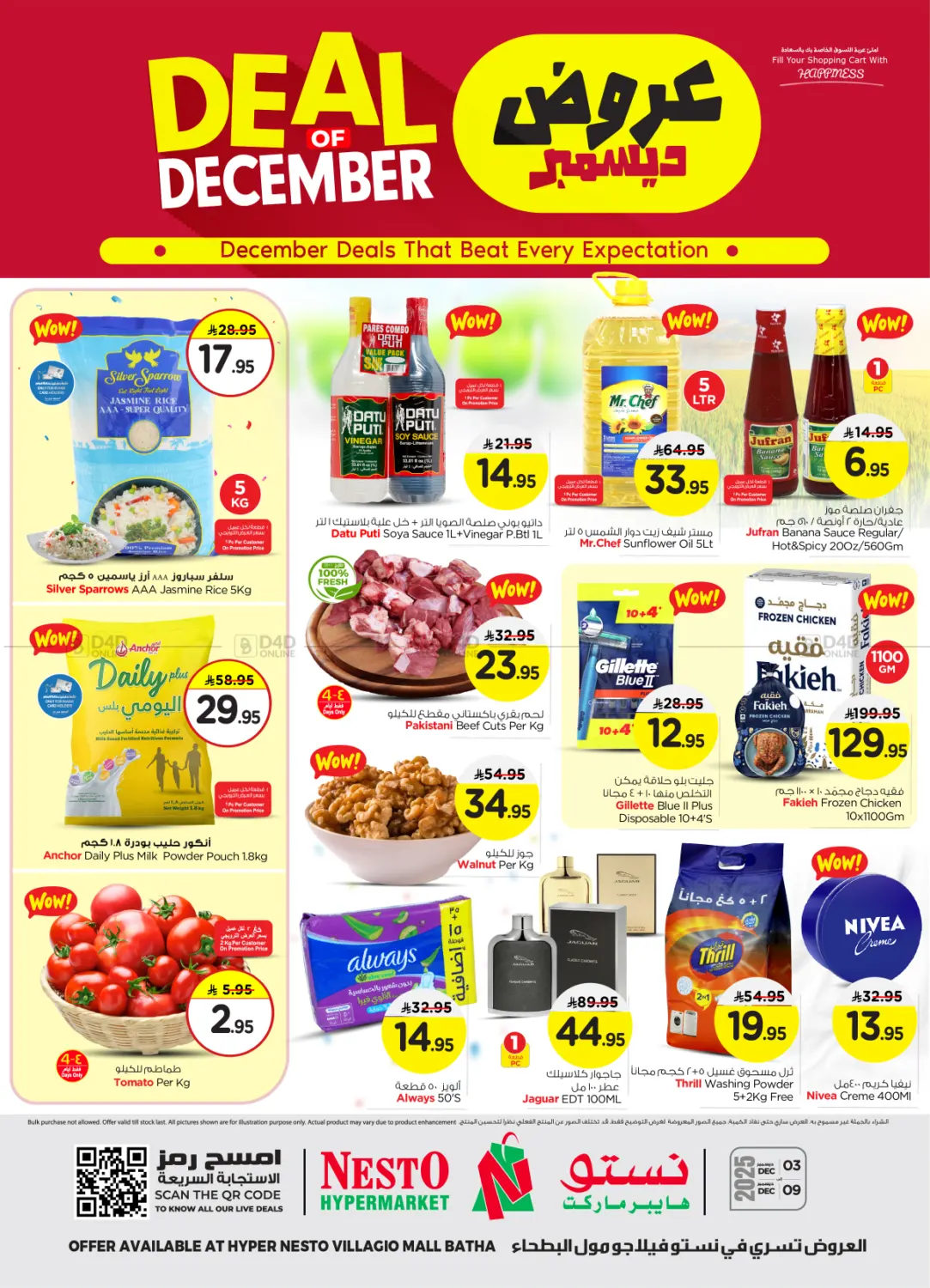 Deal of December @ Villagio Mall in Riyadh