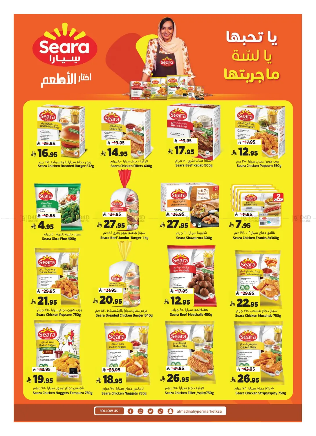 شتاء ديسمبر in الرياض