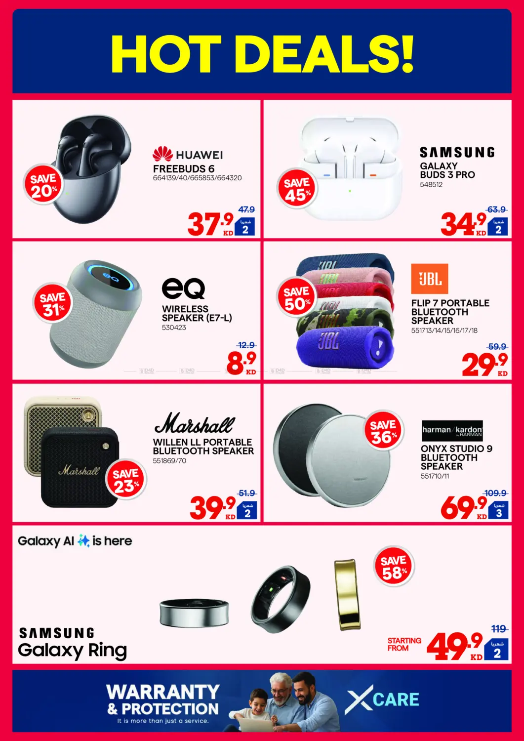 اصدار الشتاء in محافظة الأحمدي