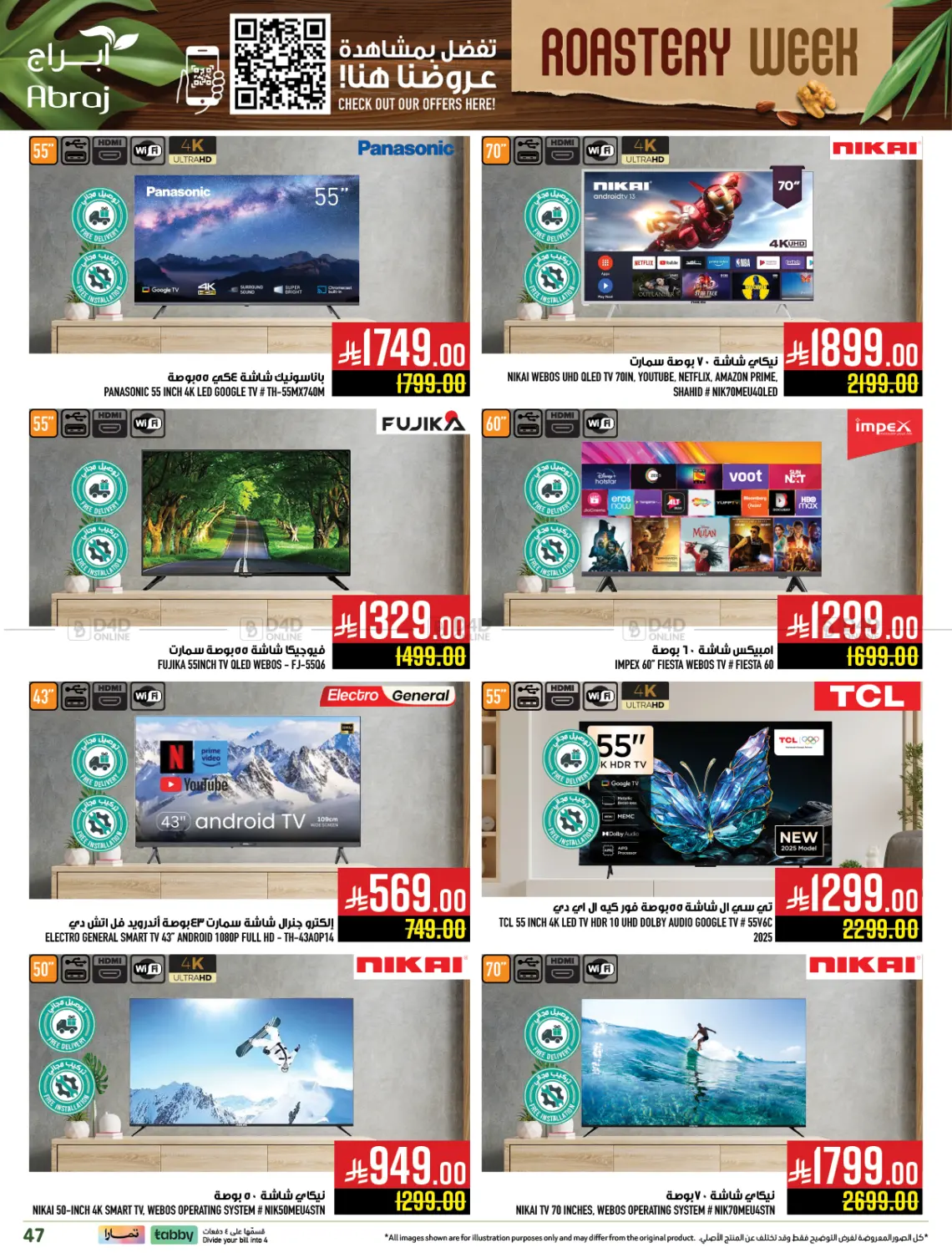 Roastery Week in Mecca