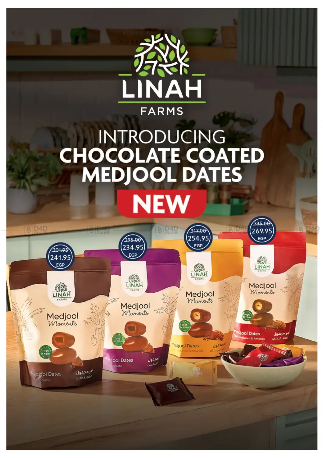 عروض خاصة in القاهرة