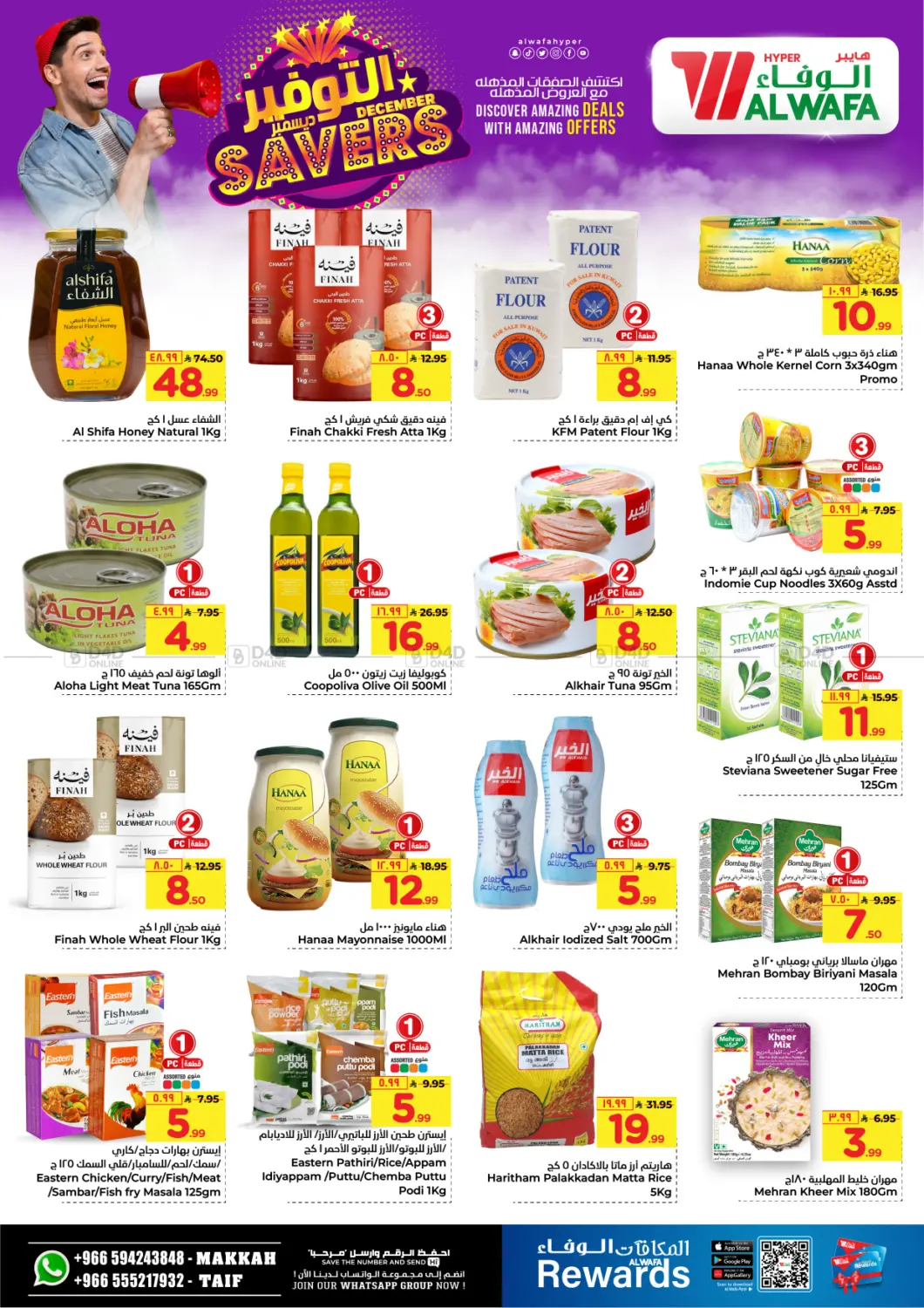 December Savers in Mecca