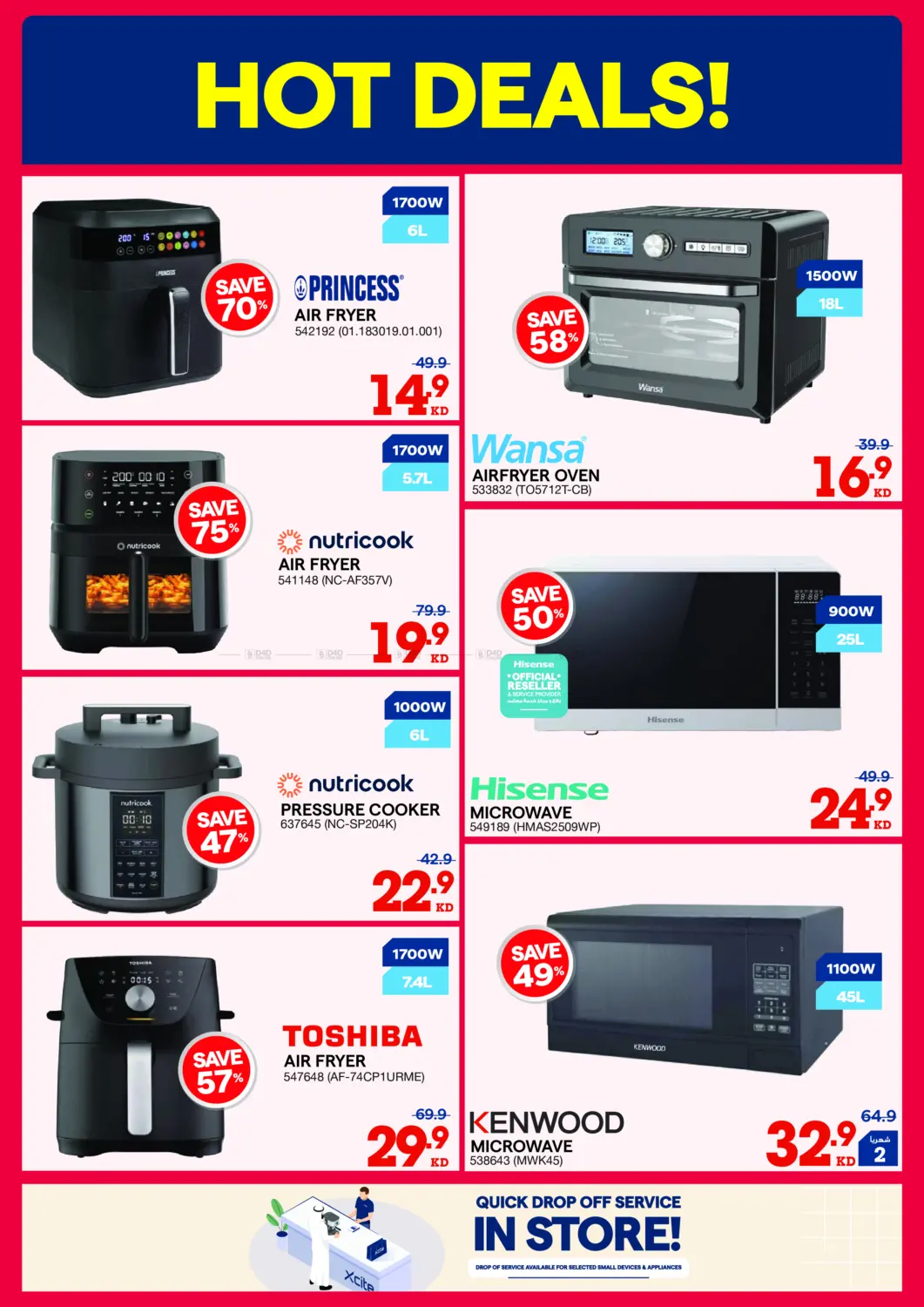 اصدار الشتاء in محافظة الأحمدي