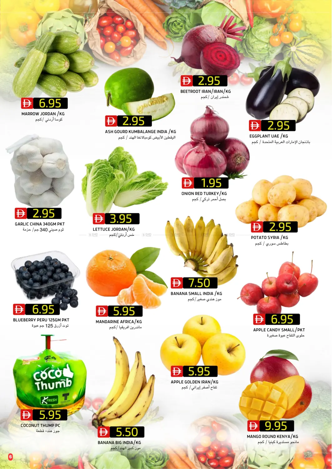 شارع المطار | دوسيت تاني in أبو ظبي