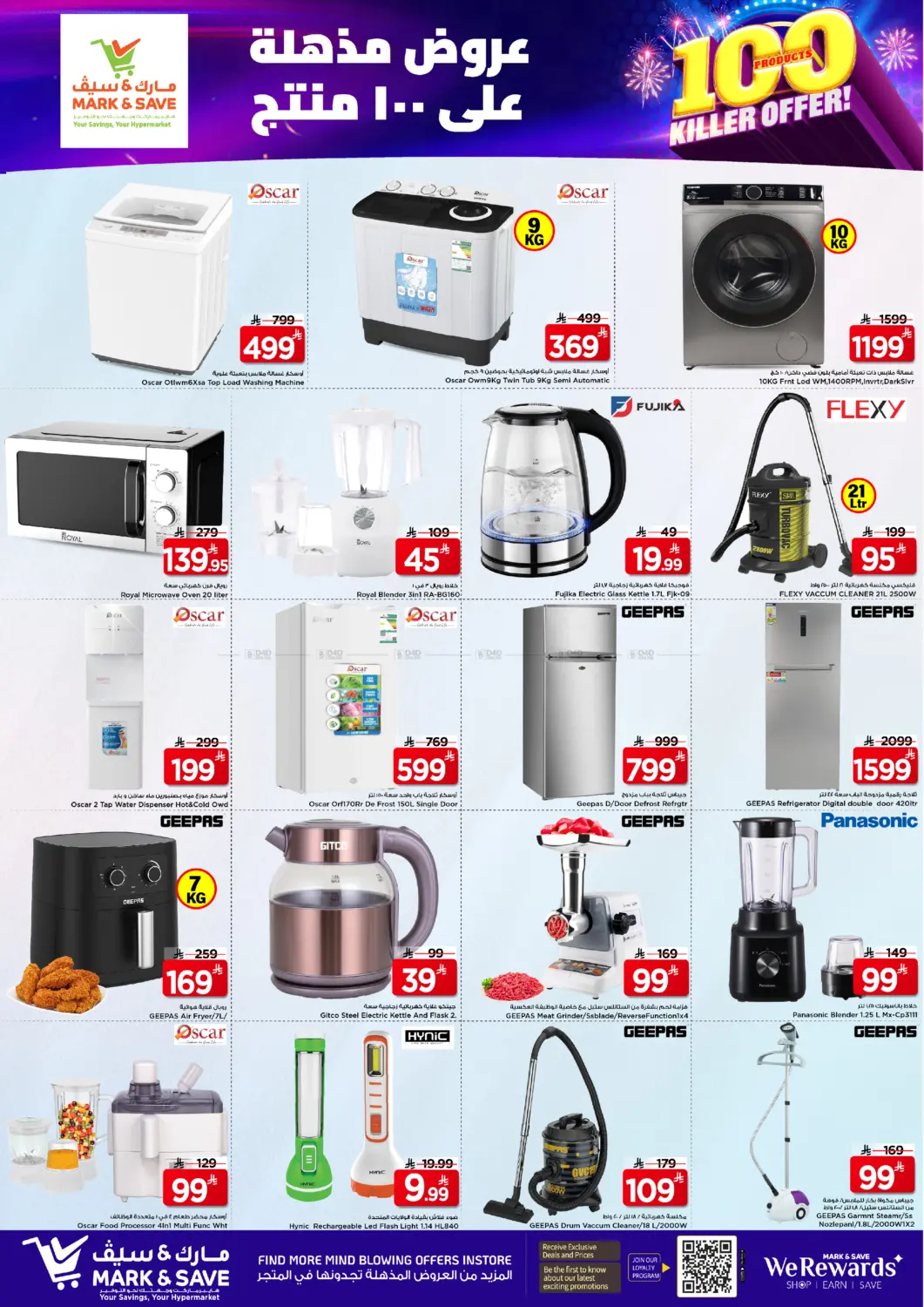 100 Products Killer Offer in Riyadh