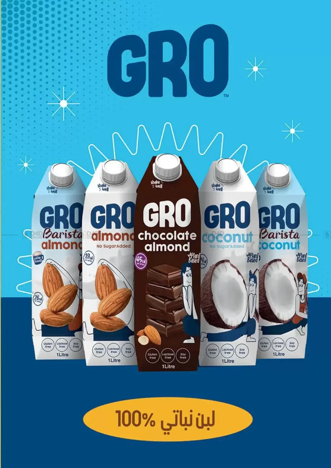 عروض خاصة in القاهرة