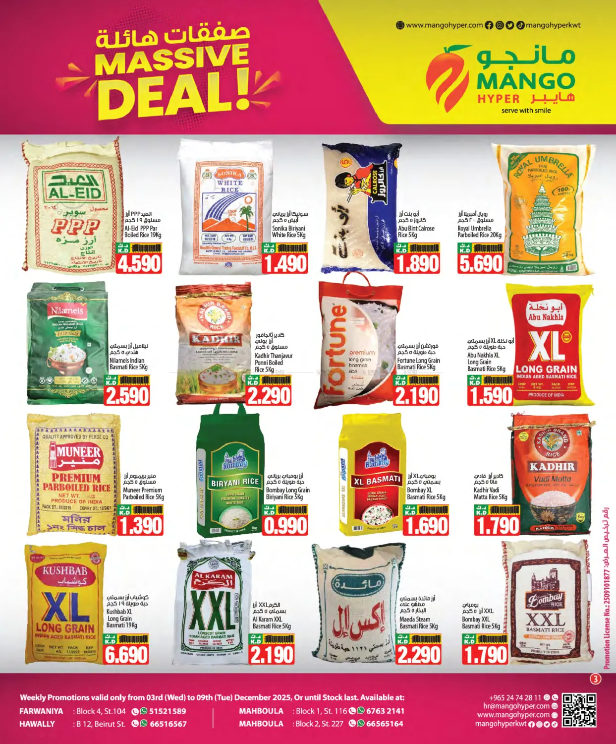 Massive Deals ! in Ahmadi Governorate