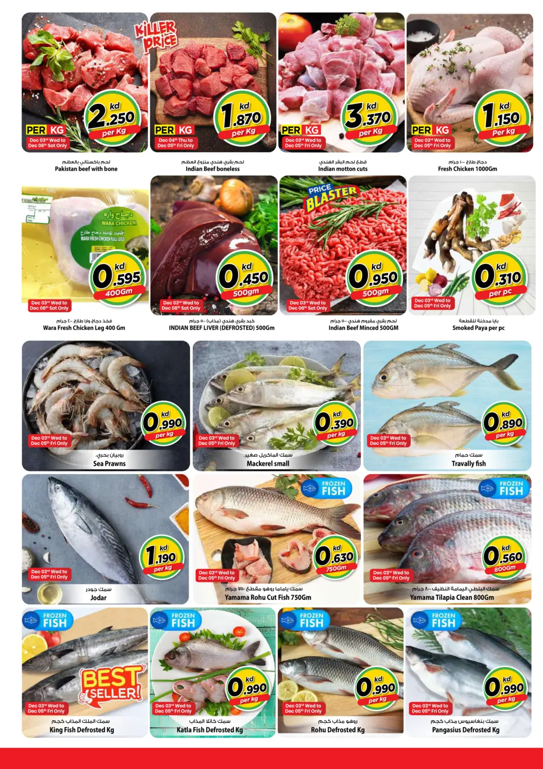 ٥٠٠ فلس in مدينة الكويت