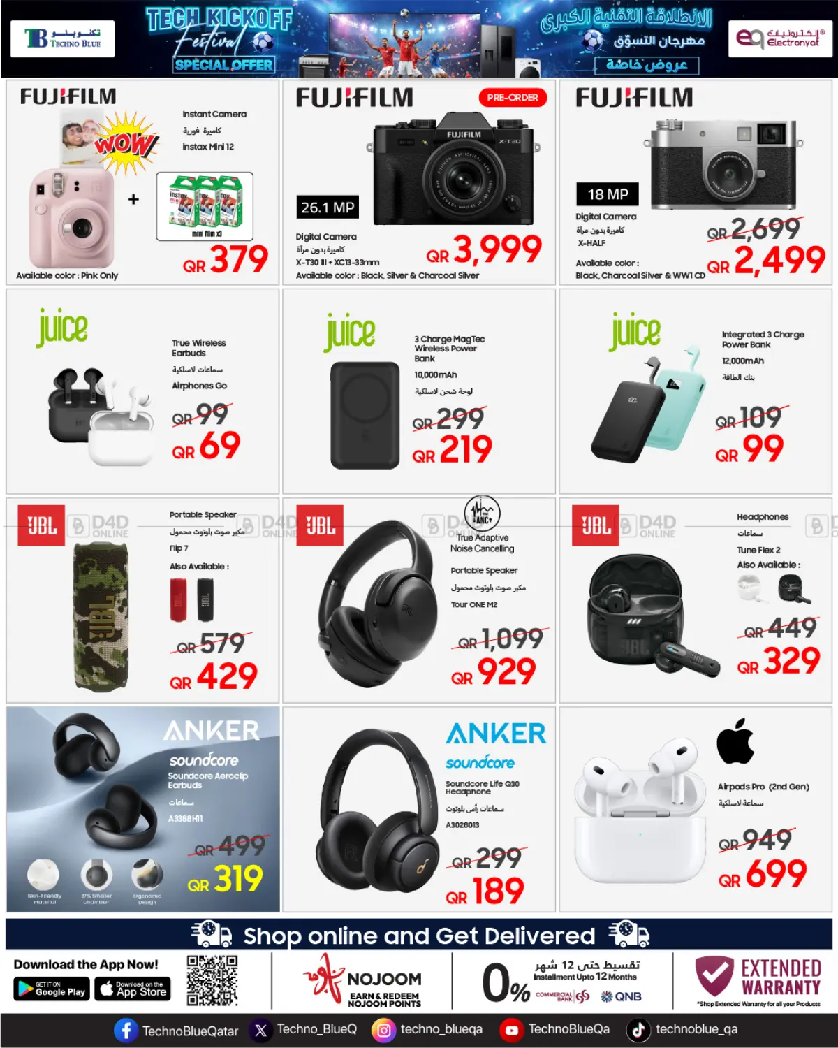 Tech Kickoff Festival in Al Khor