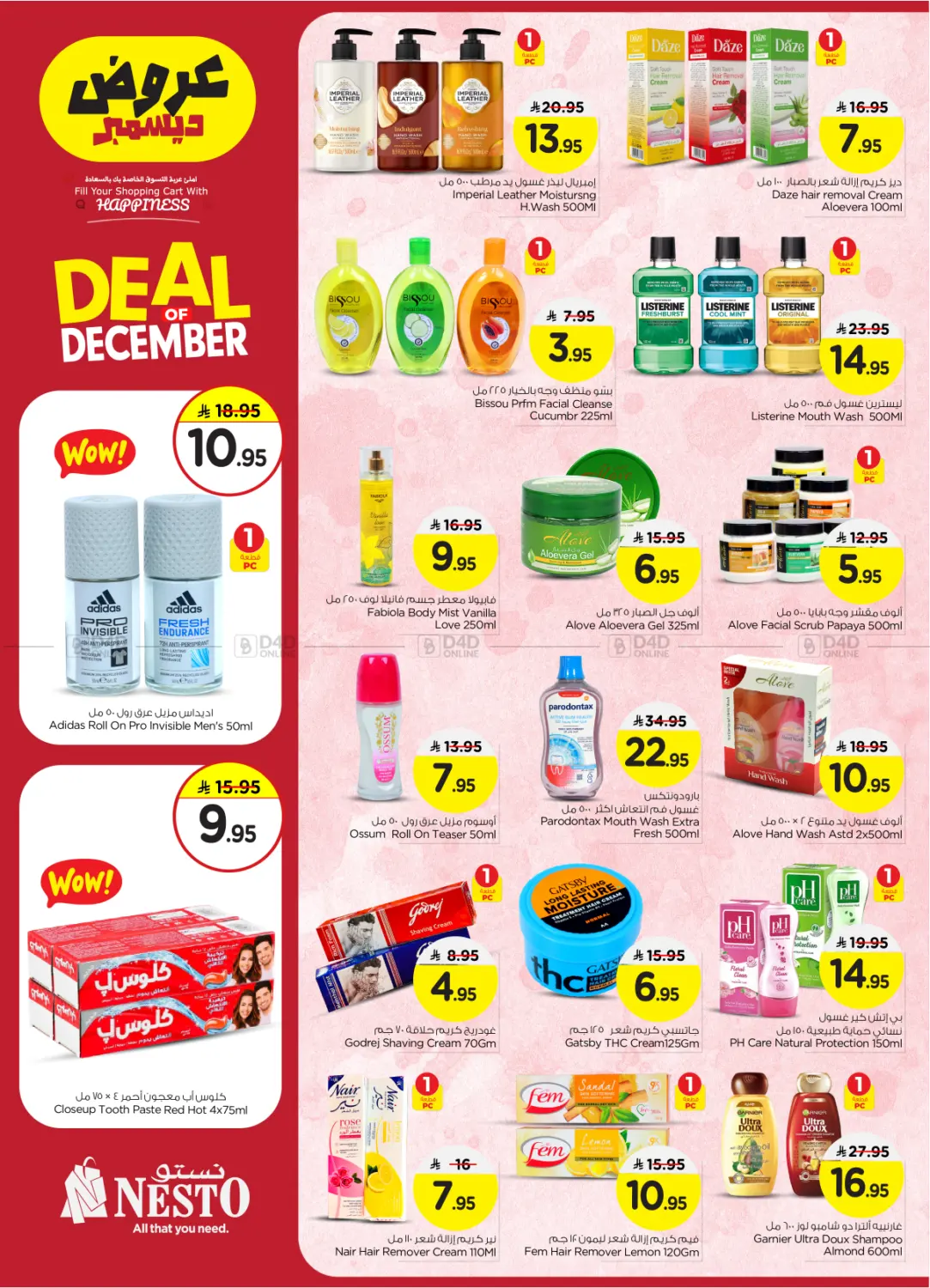 Deal of December @ Villagio Mall in Riyadh