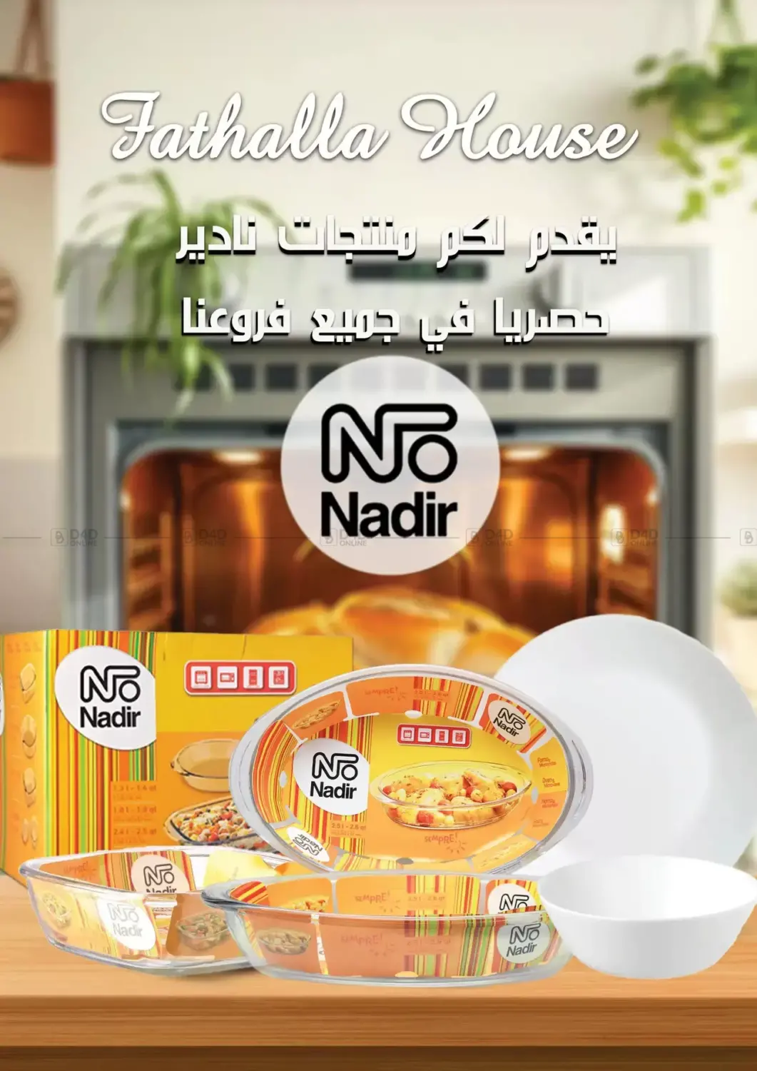 Special Offer in Cairo