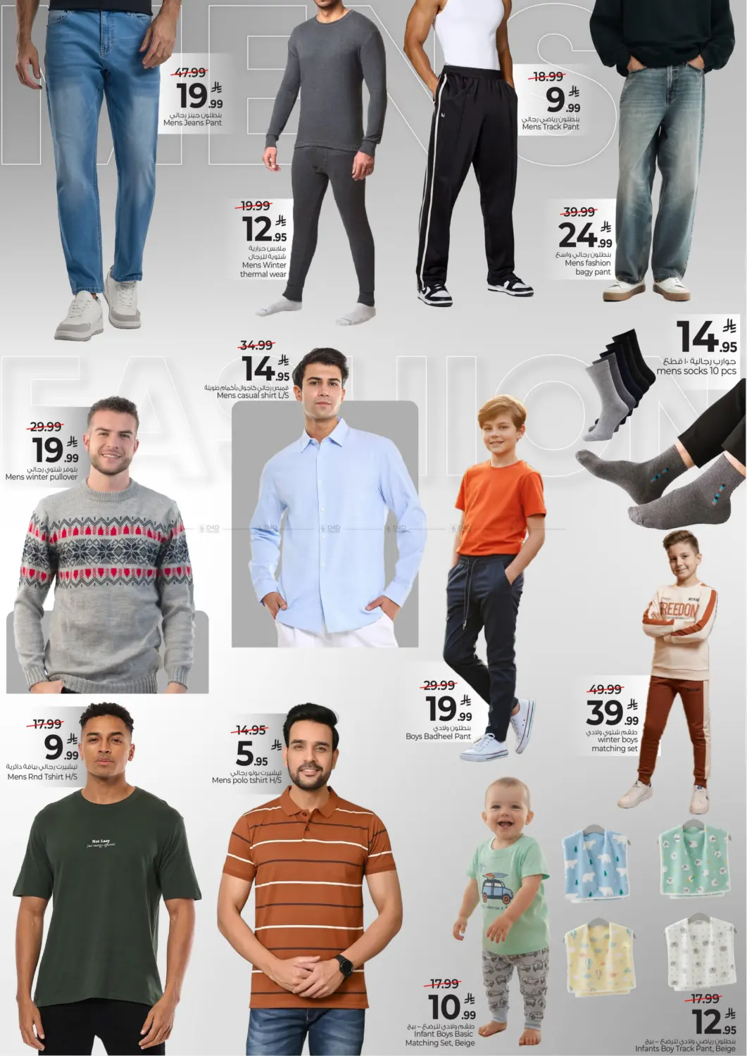 عروض مذهلة على ١٠٠ منتج in الأحساء‎