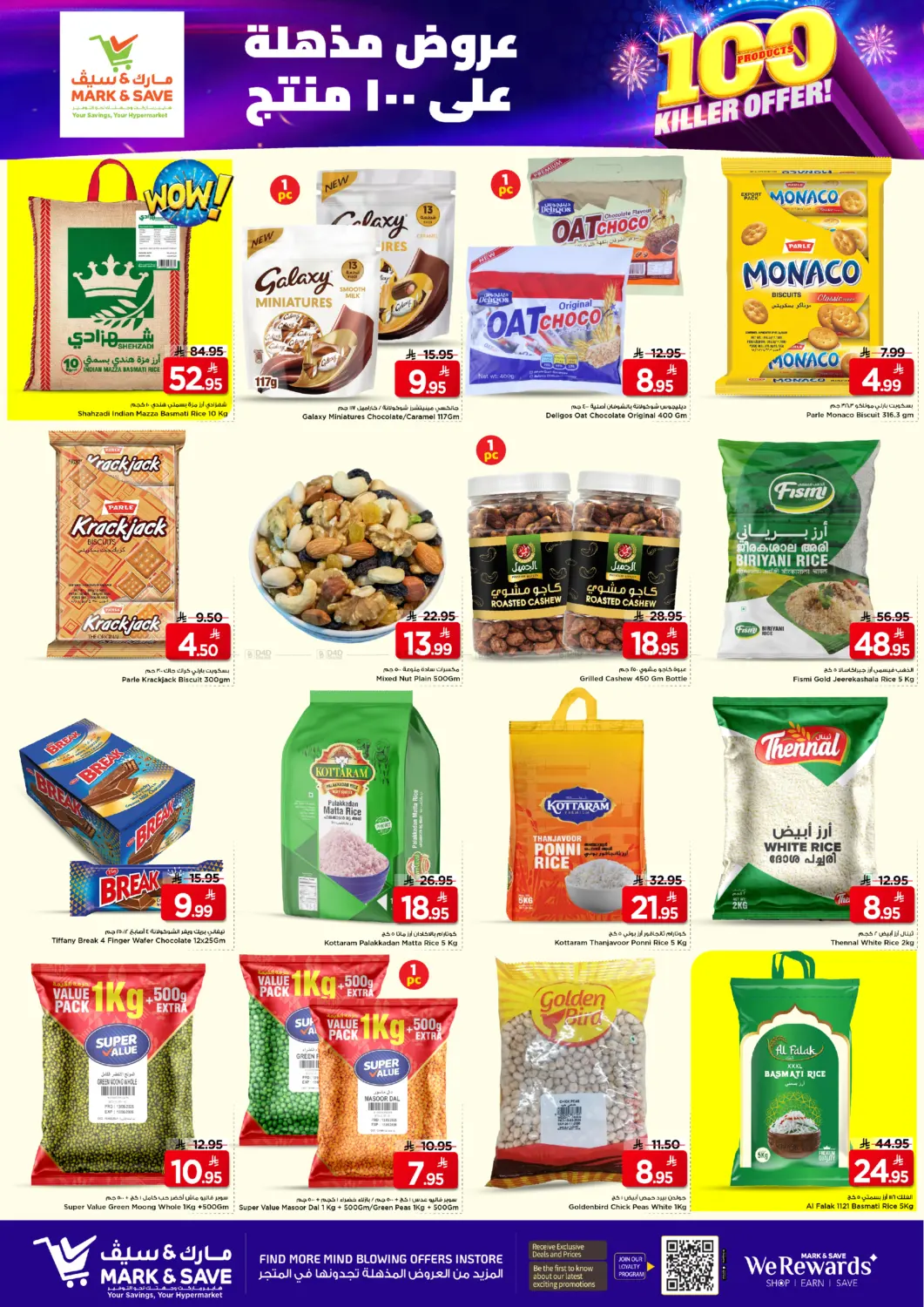 100 Products Killer Offer in Riyadh