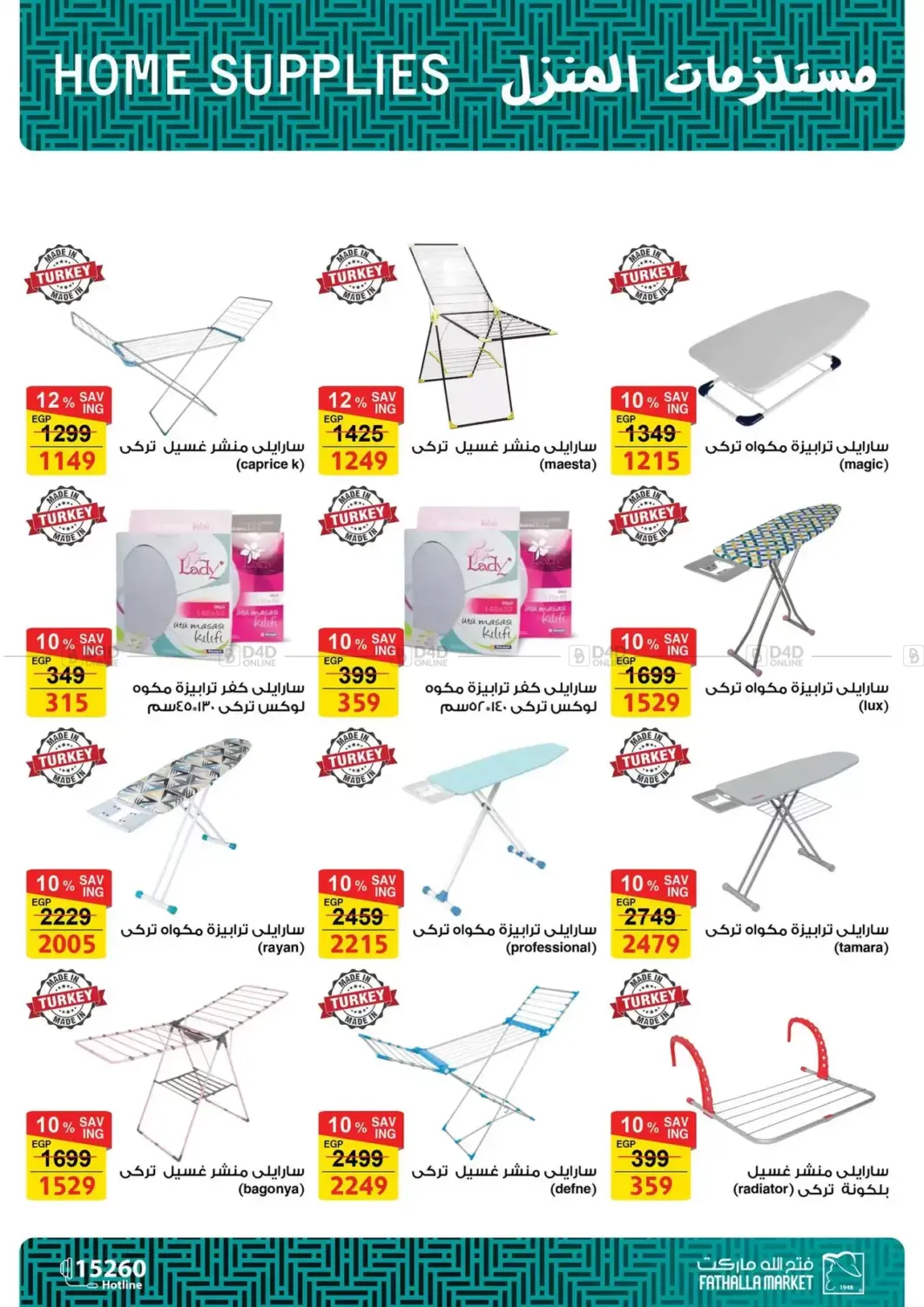 Special Offer in Cairo