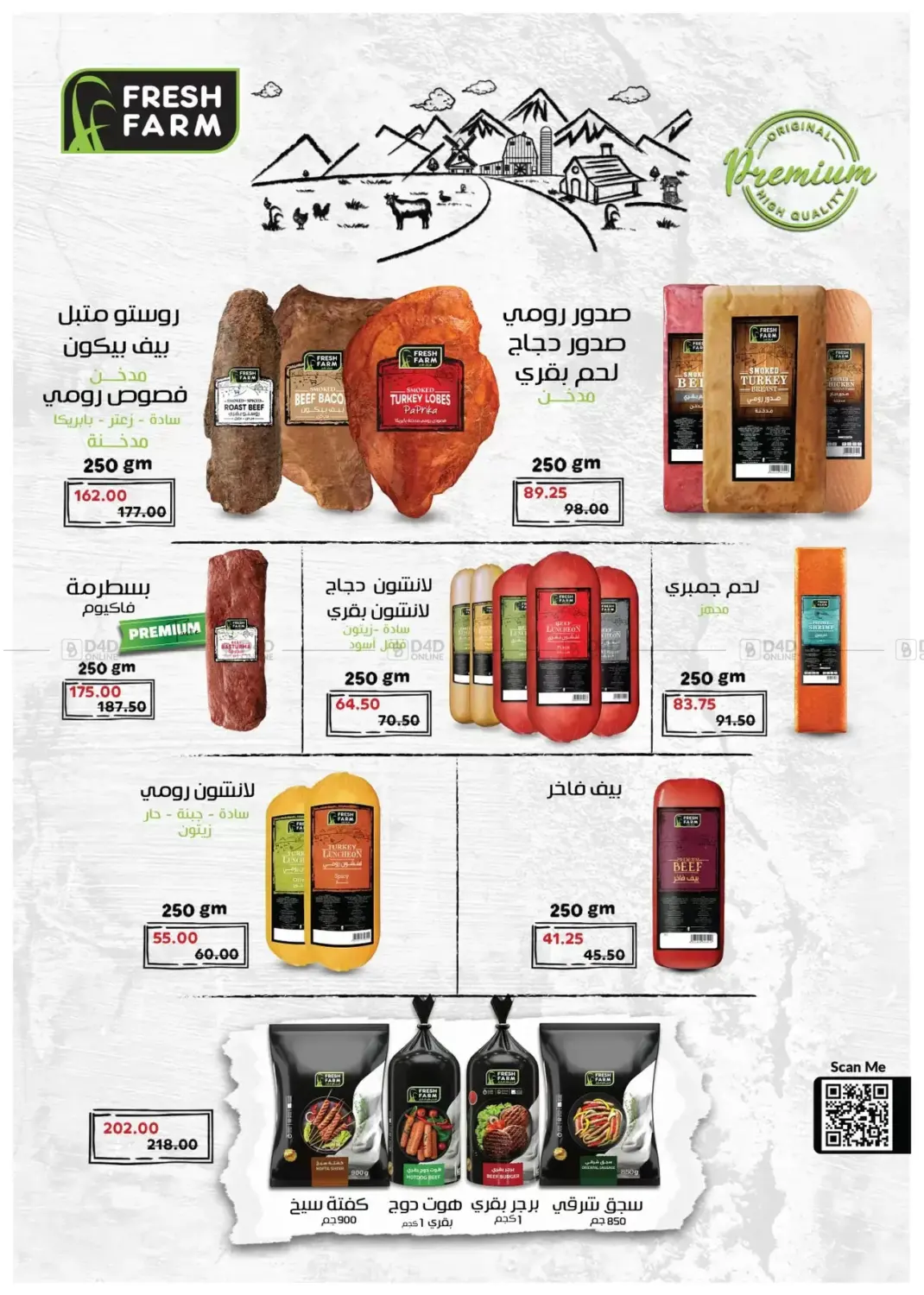 Special Offer in Cairo