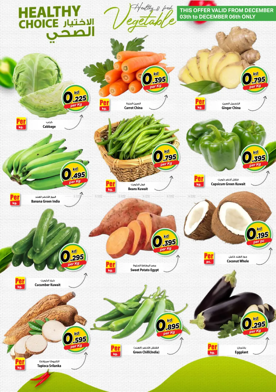 ٥٠٠ فلس in مدينة الكويت