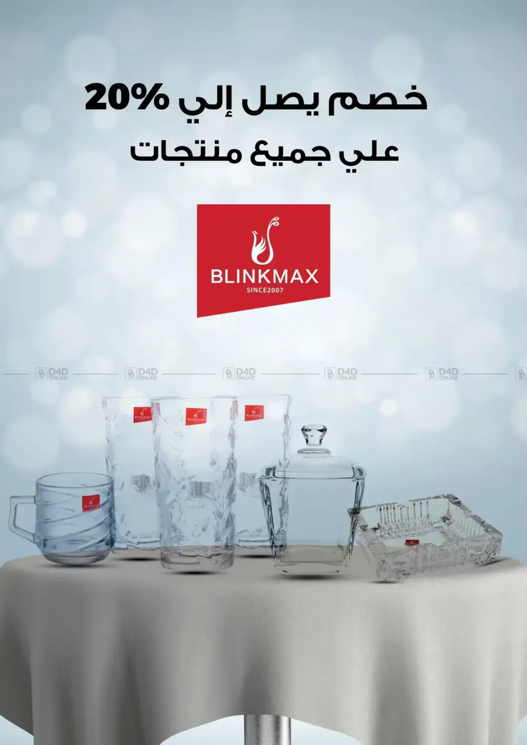 Special Offer in Cairo