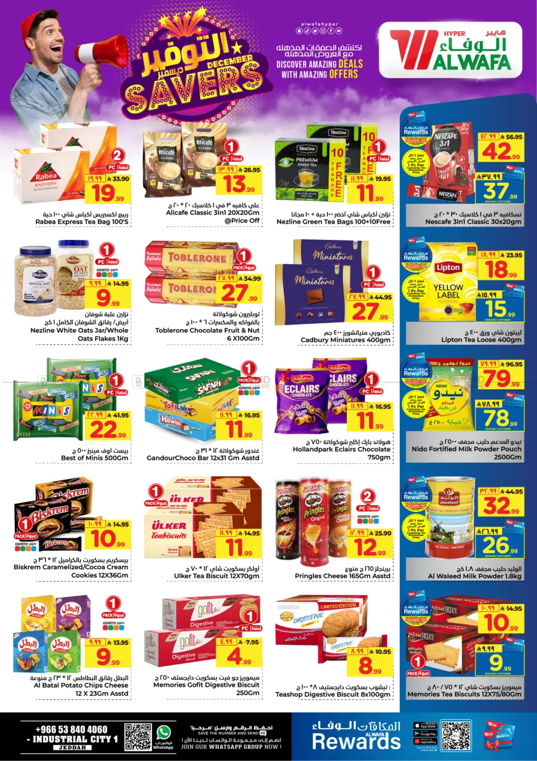 December Savers in Jeddah