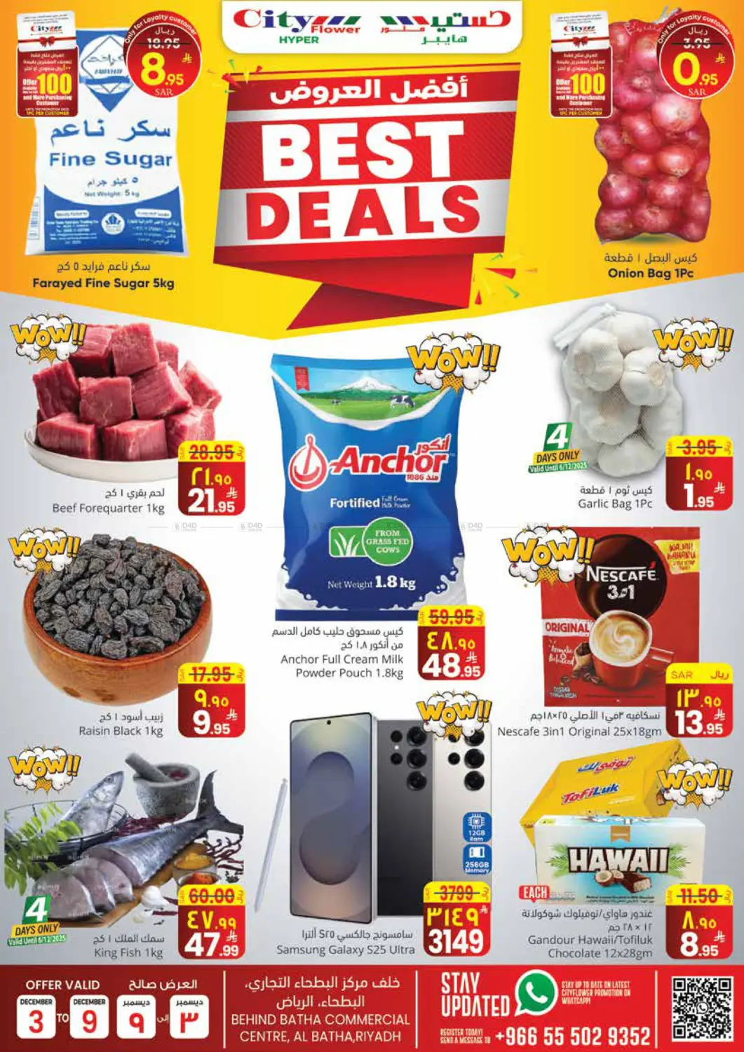 Best Deals in Riyadh