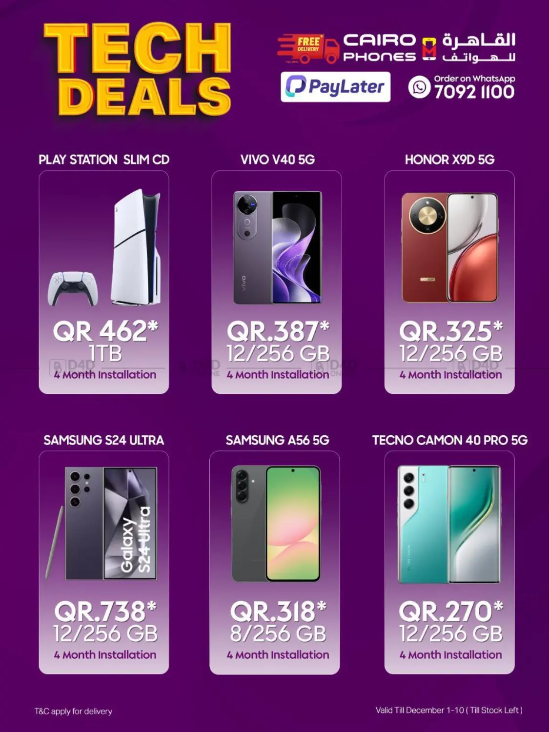 Tech Deals in Al Daayen