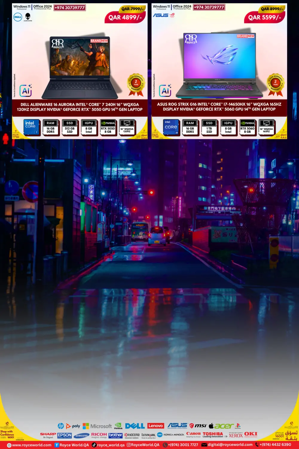 عروض خاصة in الوكرة